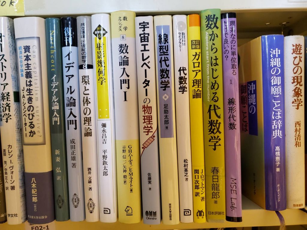 よくあるご質問 | 古本一括査定.com