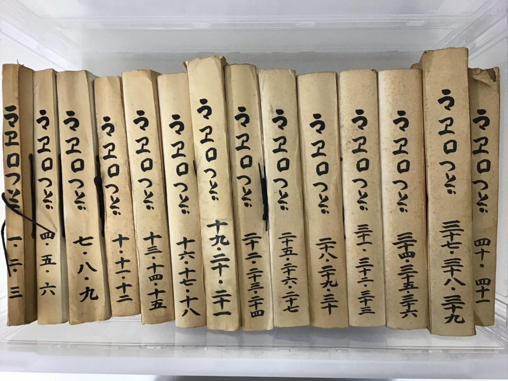 古本買取成約事例 上記(ウエツフミ)コピー本 14冊 35,000円 | 古本一括