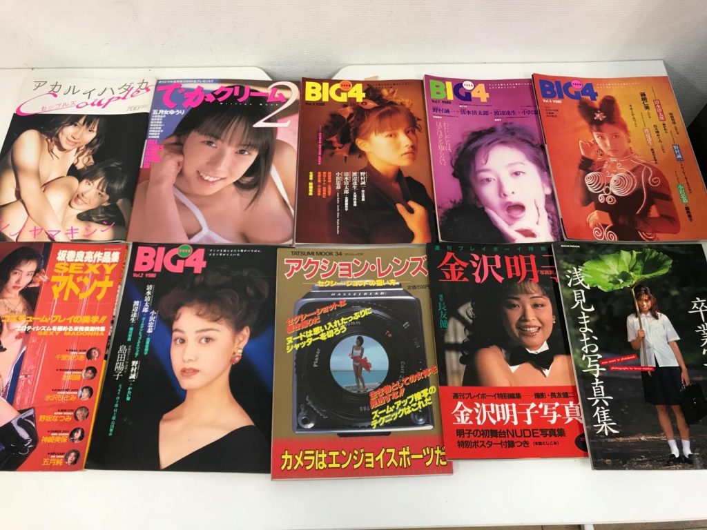 古本買取成約事例 グラビア・写真集・雑誌 24冊 8,600円 | 古本一括査定.comブログ | 古本一括査定.com