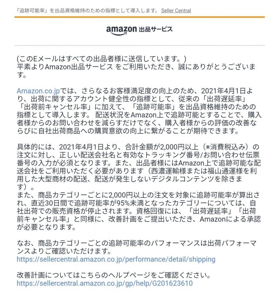 シリーズ 古書店消息 第１回 目指せ追跡可能率９５ 古本一括査定 Comブログ 古本一括査定 Com