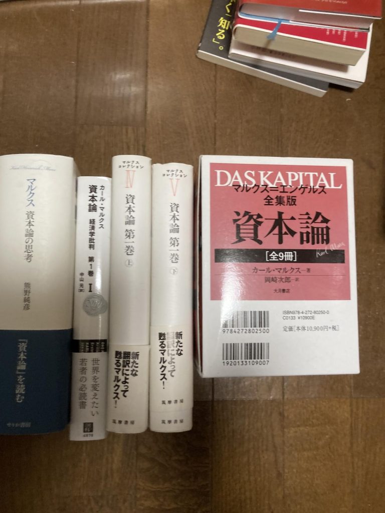 古本買取成約事例 政治・思想・哲学など 30冊 20,000円 | 古本一括査定