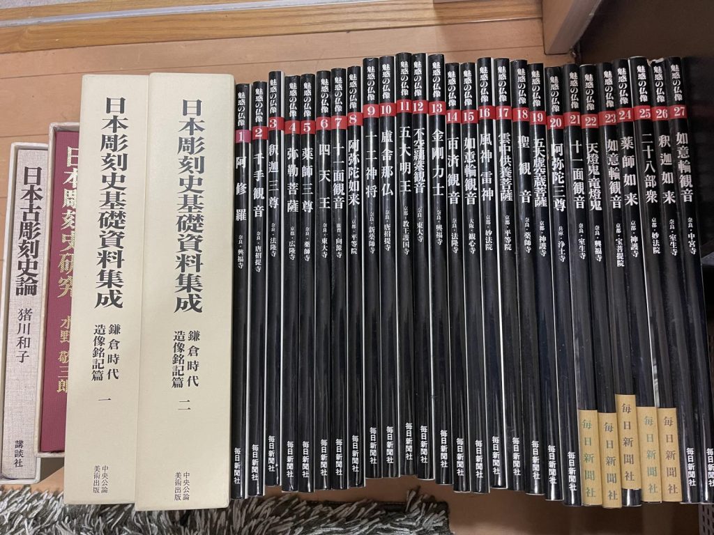 古本買取成約事例 美術書(彫刻) 31冊 28,000円 | 古本一括査定.com