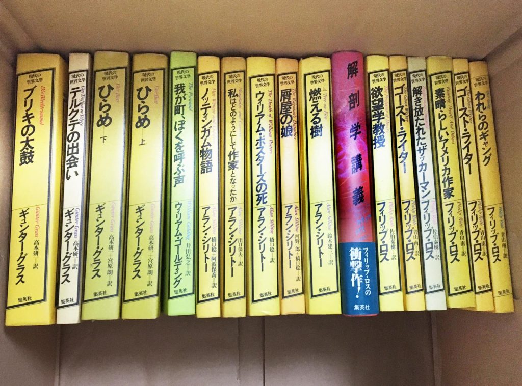 古本買取成約事例 「ラテンアメリカの文学」(集英社)など 47冊 15,650