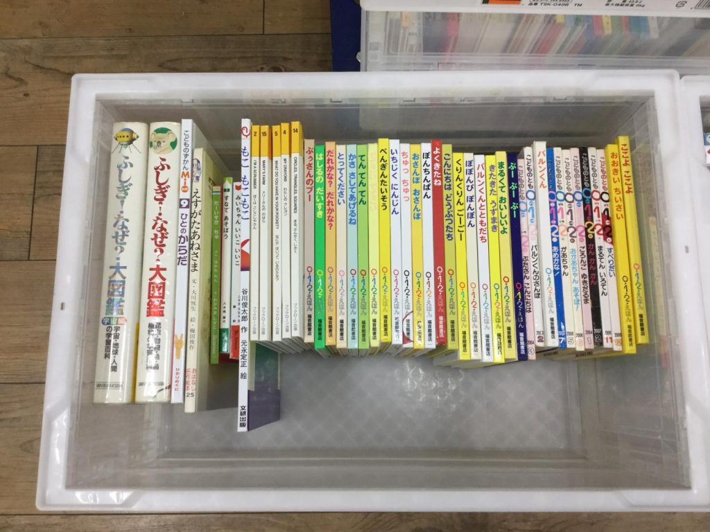 古本買取成約事例 絵本 児童書 148冊 8 240円 古本一括査定 Comブログ 古本一括査定 Com