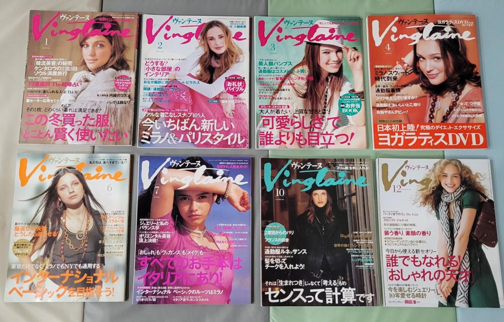 古本買取成約事例 ファッション雑誌「Vingtaine （ヴァンテーヌ）」など 125冊 25