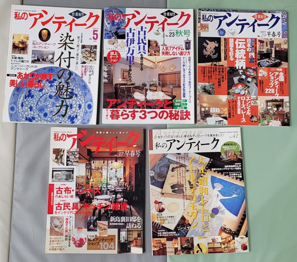 古本買取成約事例 ファッション雑誌「Vingtaine （ヴァンテーヌ ...