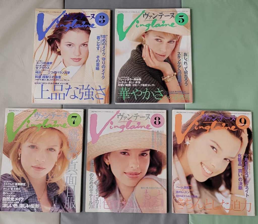 古本買取成約事例 ファッション雑誌「Vingtaine （ヴァンテーヌ）」など 125冊 25