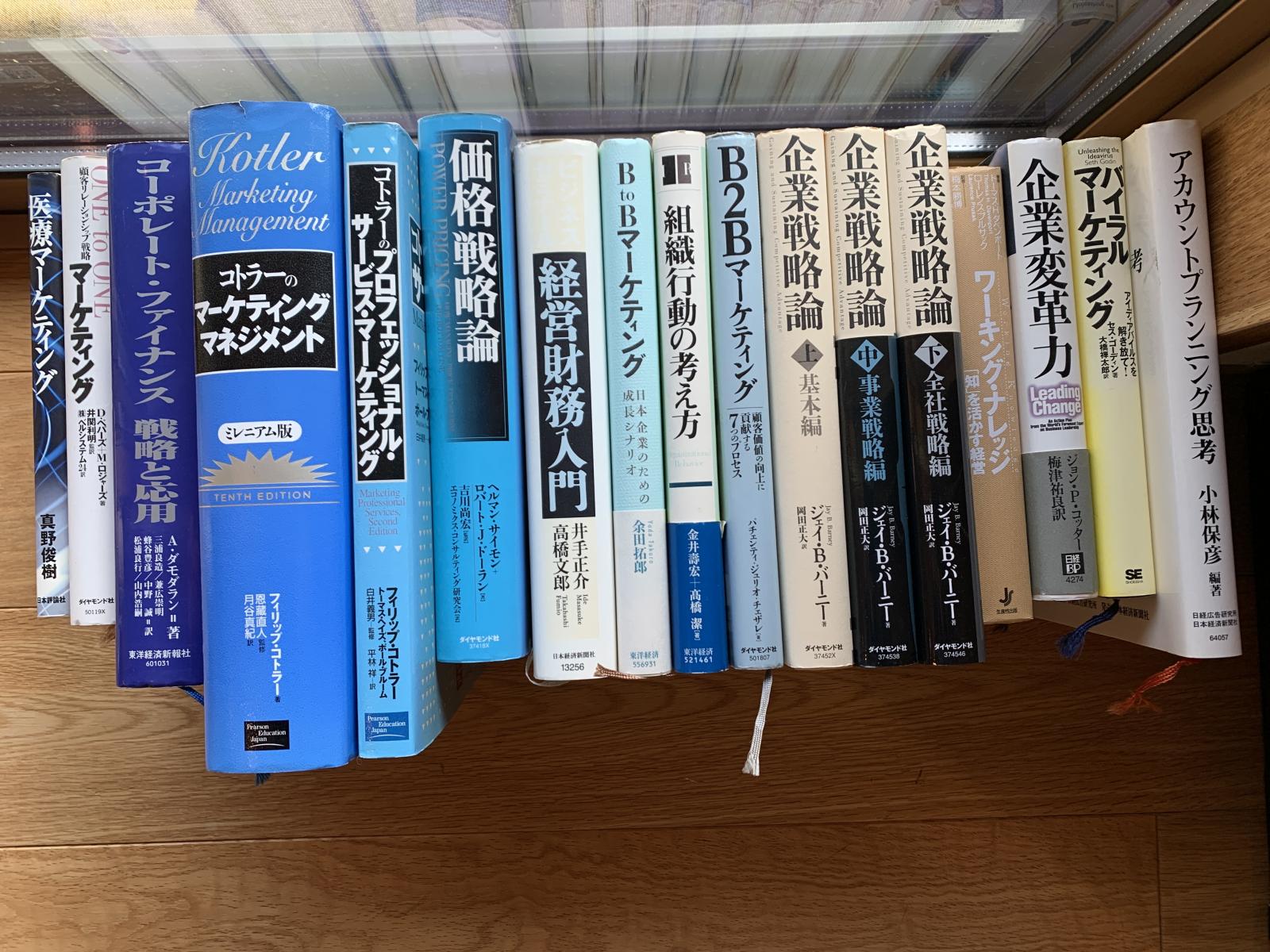 ブランド品専門の 古本 一冊から売ります 希望値段を教えて下さい